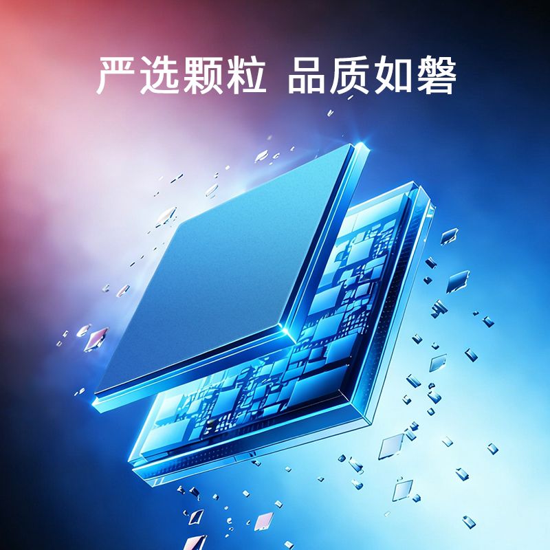 RUNNER 灵跃 DDR5高性能电脑内存-