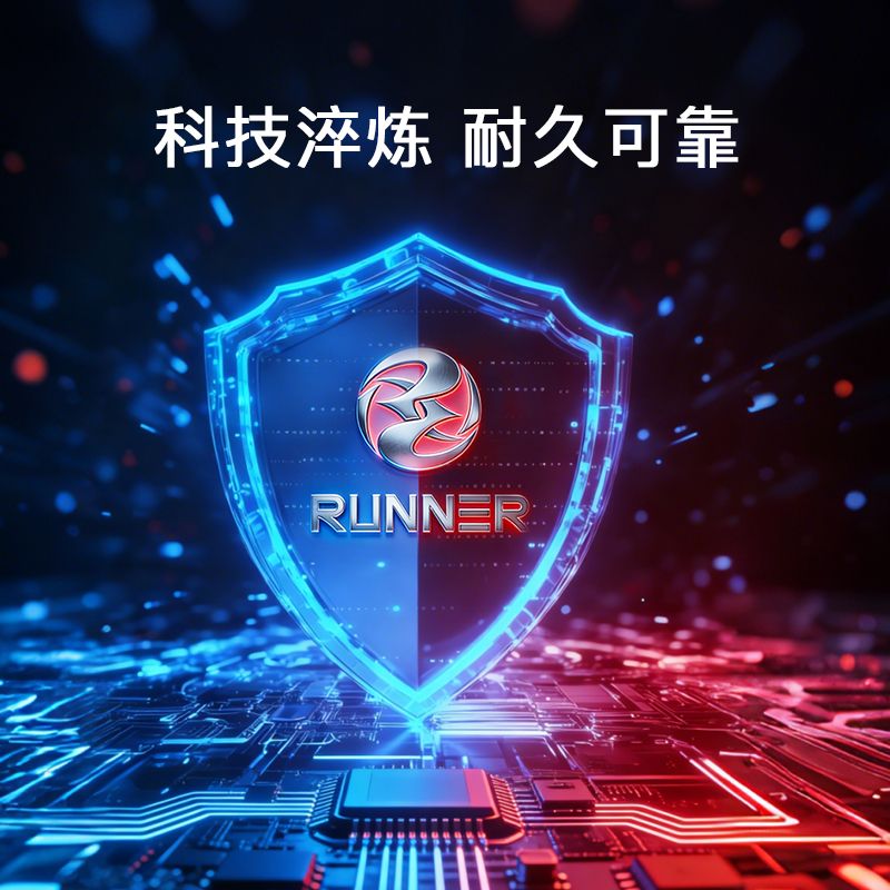 RUNNER 灵跃 DDR5高性能电脑内存-
